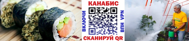 Еда ТГК марихуана  Видное 
