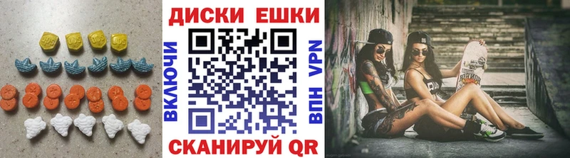 Ecstasy 99%  Видное 