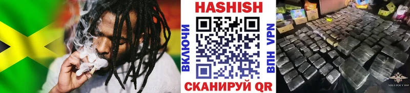 ГАШИШ Изолятор  Видное 