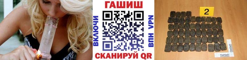 ГАШИШ гарик Видное