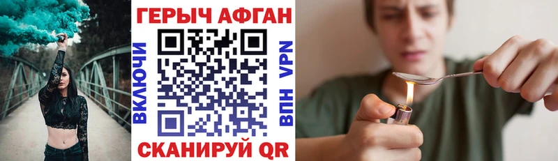 blacksprut ТОР  Видное  Героин гречка  хочу  