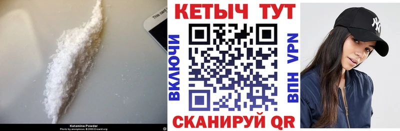 магазин  наркотиков  Видное  КЕТАМИН ketamine 