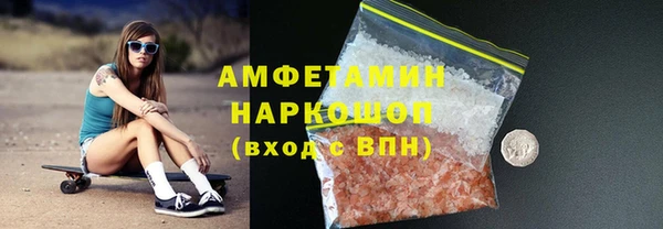 mdma Бугульма