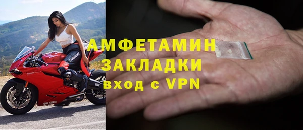 герыч Бородино