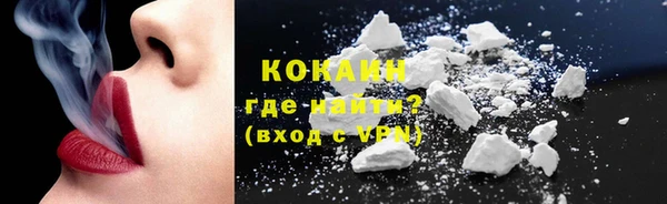 герыч Бородино