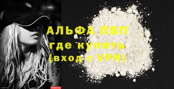 соль ск Богданович