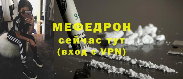 герыч Богородицк