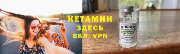 соль ск Богданович