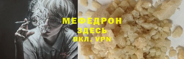 соль ск Богданович