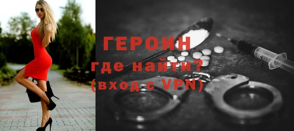 каннабис Богородск