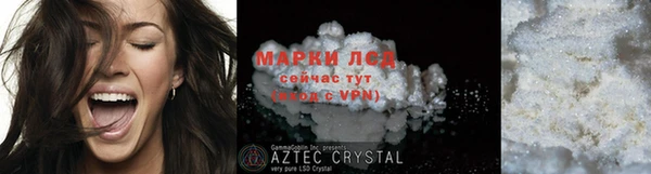 тгк Бронницы