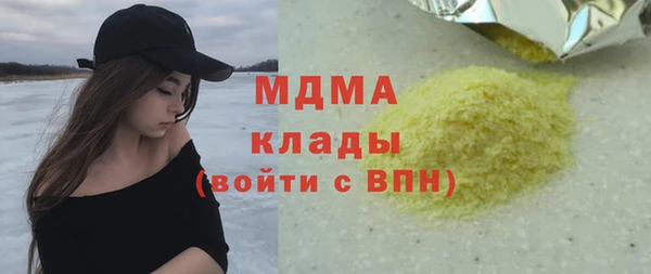альфа пвп Белоозёрский