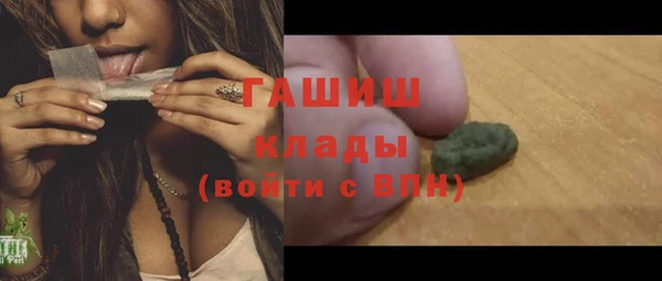 дурь Верхнеуральск