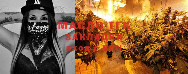 герыч Богородицк