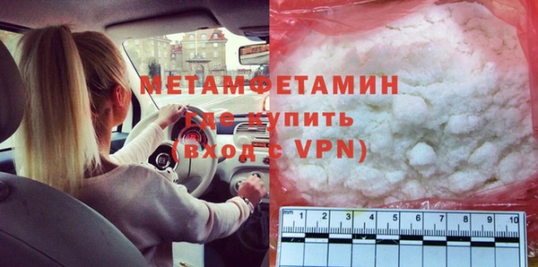 тгк Бронницы