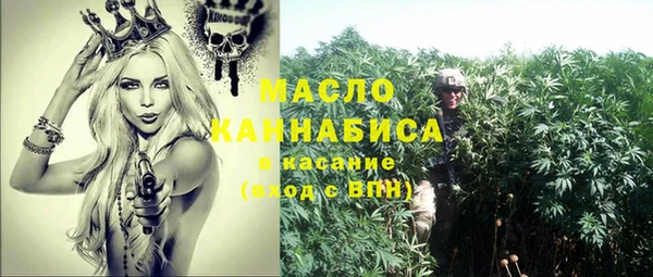 MESCALINE Беломорск