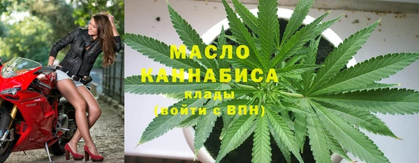 каннабис Богородск