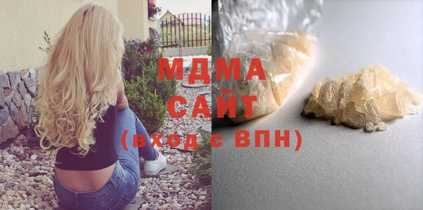 каннабис Богородск