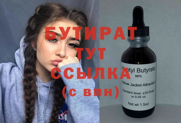 прущая мука Анжеро-Судженск