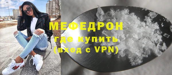 соль ск Богданович