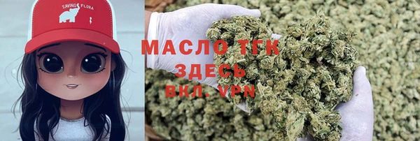 герыч Богородицк
