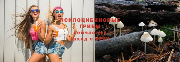 каннабис Богородск