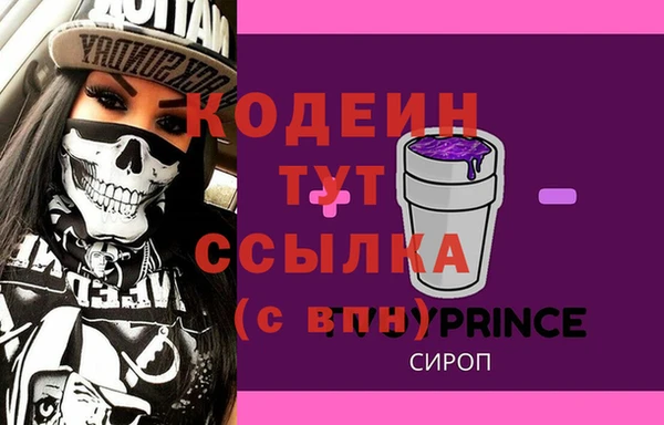 герыч Бородино