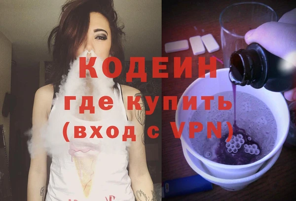 герыч Бородино