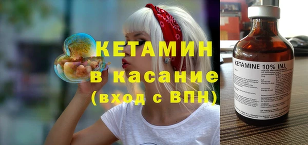 тгк Бронницы
