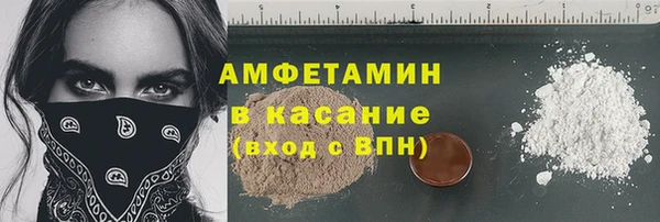 герыч Богородицк