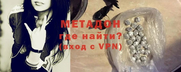 герыч Бородино