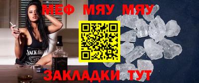 прущая мука Апрелевка