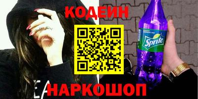 трава Аргун