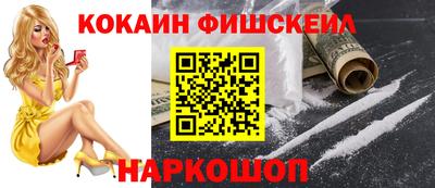 прущая мука Апрелевка