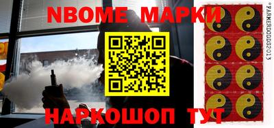 меф Апшеронск