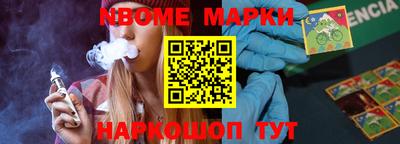 меф Апшеронск
