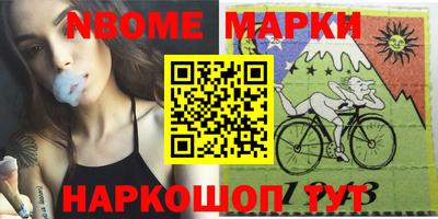 трава Аргун