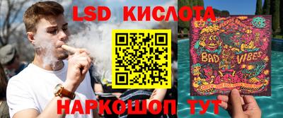 меф Апшеронск