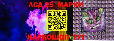 трава Аргун