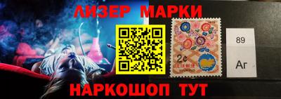 трава Аргун