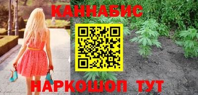 меф Апшеронск