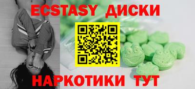 трава Аргун