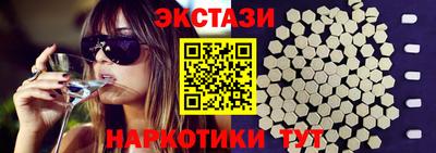 трава Аргун
