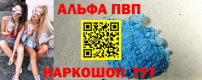 прущая мука Апрелевка