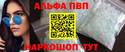 меф Апшеронск