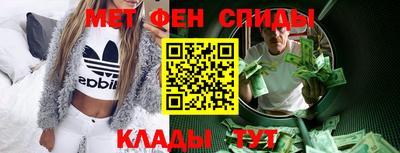 меф Апшеронск