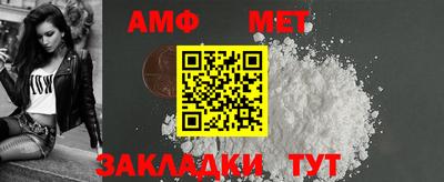 трава Аргун