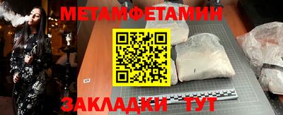 прущая мука Апрелевка