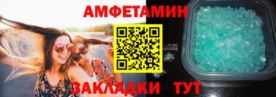 меф Апшеронск