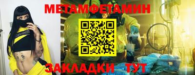 трава Аргун